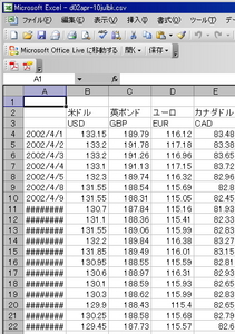 仲値1.jpg
