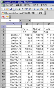 仲値2.jpg
