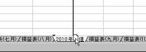 仲値移動1.jpg