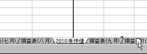 仲値移動2.jpg