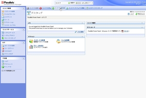 Parallels 画面.jpg