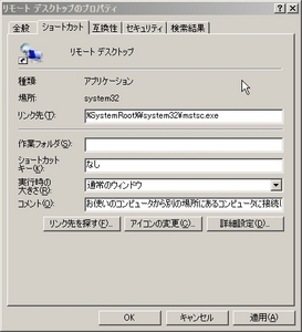 RemotoORG.jpg